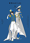 Tokyo Babylon Clamp Premium Collection (2022)  n° 5 - Kadokawa Shoten