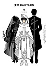 Tokyo Babylon Clamp Premium Collection (2022)  n° 7 - Kadokawa Shoten
