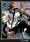Xxx Holic (2003)  n° 10 - Kodansha