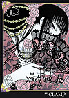 Xxx Holic (2003)  n° 11 - Kodansha