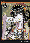 Xxx Holic (2003)  n° 12 - Kodansha