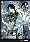 Xxx Holic (2003)  n° 16 - Kodansha