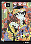 Xxx Holic (2003)  n° 17 - Kodansha