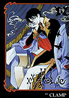 Xxx Holic (2003)  n° 19 - Kodansha