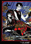 Xxx Holic (2003)  n° 1 - Kodansha