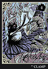 Xxx Holic (2003)  n° 4 - Kodansha