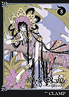 Xxx Holic (2003)  n° 8 - Kodansha