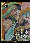 Xxx Holic Rei (2013)  n° 4 - Kodansha