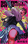Sakamoto Days (2021)  n° 9 - Shueisha