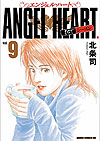 Angel Heart: 1st Season (Shinsouban) (2012)  n° 9 - Coamix Co.