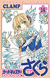 Card Captor Sakura: Clear Card Arc (2016)  n° 14 - Kodansha