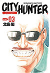 City Hunter - Complete Edition (Kanzenban) (2003)  n° 3 - Tokuma Shoten