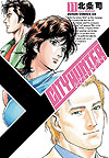 City Hunter Xyz (2015)  n° 11 - Tokuma Shoten