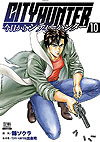 Kyo Kara City Hunter (2017)  n° 10 - Coamix Co.
