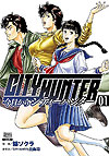 Kyo Kara City Hunter (2017)  n° 1 - Coamix Co.