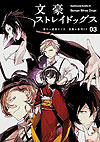 Bungo Stray Dogs (2013)  n° 3 - Kadokawa Shoten