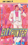City Hunter (1986)  n&deg;&nbsp;12 - Shueisha