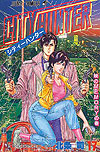 City Hunter (1986)  n&deg;&nbsp;17 - Shueisha
