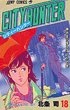 City Hunter (1986)  n&deg;&nbsp;18 - Shueisha