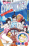 City Hunter (1986)  n&deg;&nbsp;19 - Shueisha