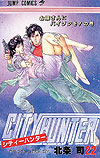 City Hunter (1986)  n&deg;&nbsp;22 - Shueisha