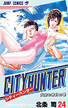 City Hunter (1986)  n&deg;&nbsp;24 - Shueisha