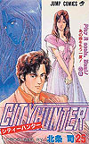 City Hunter (1986)  n&deg;&nbsp;25 - Shueisha