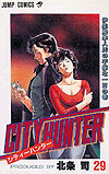 City Hunter (1986)  n&deg;&nbsp;29 - Shueisha