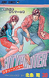 City Hunter (1986)  n&deg;&nbsp;30 - Shueisha