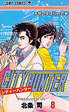 City Hunter (1986)  n&deg;&nbsp;8 - Shueisha
