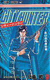 City Hunter (1986)  n&deg;&nbsp;9 - Shueisha