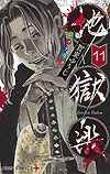 Jigokuraku (2018)  n° 11 - Shueisha