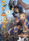 Meido In Abisu (2013)  n° 1 - Bamboo Comics