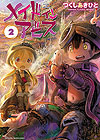 Meido In Abisu (2013)  n° 2 - Bamboo Comics