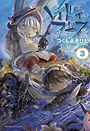 Meido In Abisu (2013)  n° 3 - Bamboo Comics