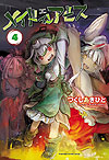 Meido In Abisu (2013)  n° 4 - Bamboo Comics