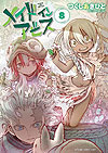 Meido In Abisu (2013)  n° 8 - Bamboo Comics