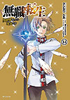 Mushoku Tensei: Isekai Ittara Honki Dasu (2014)  n° 14 - Media Factory