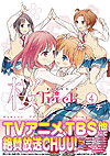 Sakura Trick (2012)  n° 4 - Houbunsha