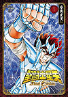 Saint Seiya: Final Edition (2021)  n° 1 - Akita Shoten