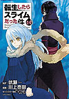 Tensei Shitara Suraimu Datta Ken (2015)  n° 14 - Kodansha