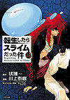 Tensei Shitara Suraimu Datta Ken (2015)  n° 18 - Kodansha