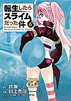 Tensei Shitara Suraimu Datta Ken (2015)  n° 6 - Kodansha