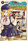 Namekawa-San Won’t Take A Licking! (2022)  n° 3 - Seven Seas Entertainment