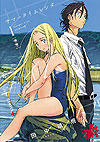 Summer Time Rendering (2018)  n° 1 - Shueisha
