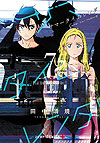 Summer Time Rendering (2018)  n° 7 - Shueisha