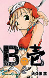 B.ICHI (2001)  n° 2 - Square Enix
