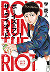 Boys Run The Riot (2020)  n° 1 - Kodansha