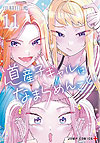Dosanko Gal Wa Namara Menkoi (2019)  n° 11 - Shueisha