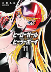 Hero Girl X Healer Boy: Touch Or Death (2021)  n° 11 - Shogakukan